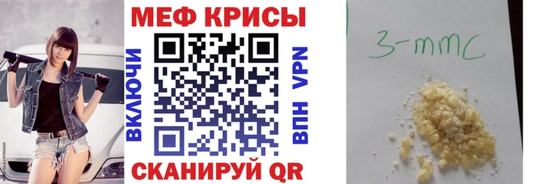 Наркошоп купить Псилоцибиновые грибы Марихуана ЭКСТАЗИ Гашиш Кокаин Мефедрон Междуреченск