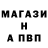 Меф мяу мяу Andrey Poryvaev