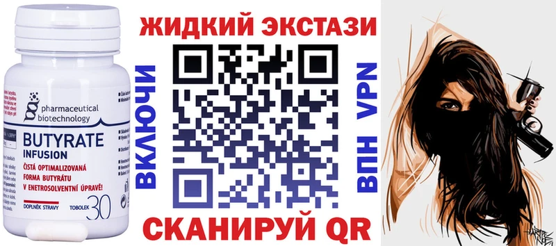 Купить закладки  Междуреченск  Бутират BDO 