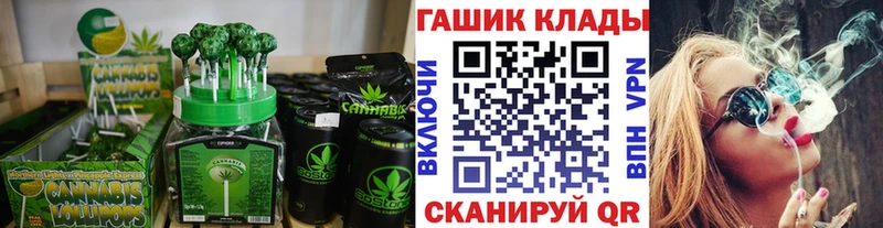 Canna-Cookies марихуана  Купить где  Междуреченск 