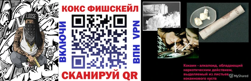 Cocaine VHQ  Купить  Междуреченск 