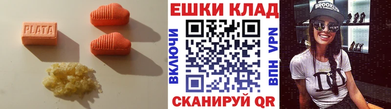 Экстази mix Купить закладки Междуреченск