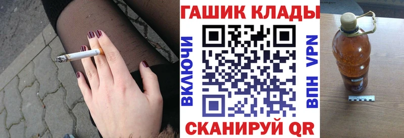 ГАШИШ гашик  Купить  Междуреченск 