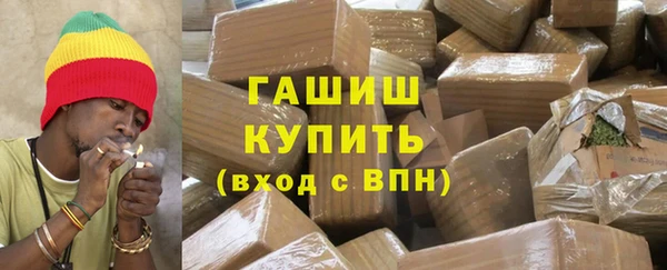 мяу мяу мука Каменногорск