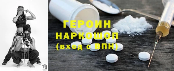 мдма Инта