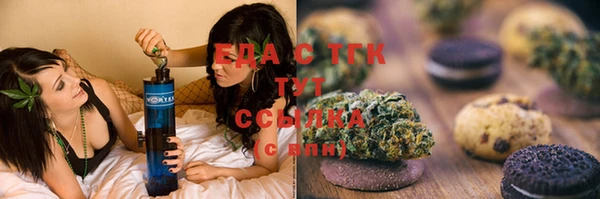 мдма Инта