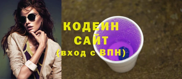 мдма Инсар