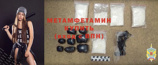 мдма Инсар