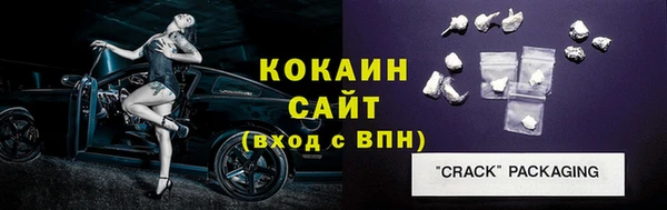 мдма Инта