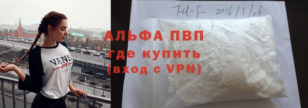 мдма Инта