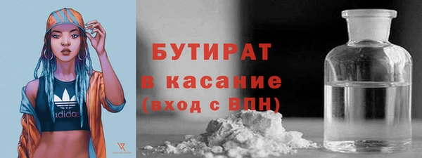 мдма Инсар