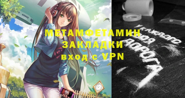 тгк Иннополис