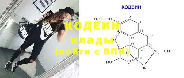 мдма Инсар