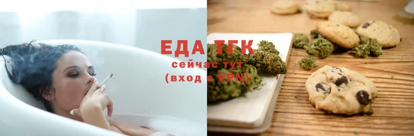 тгк Иннополис