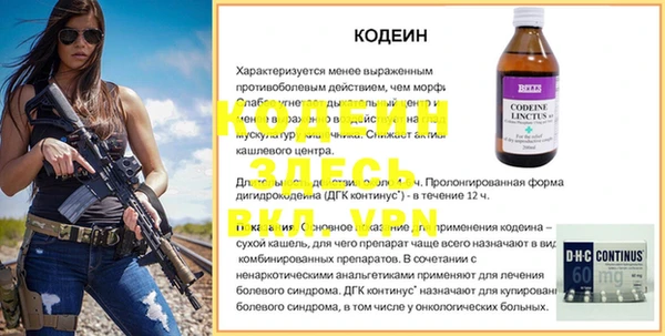 тгк Иннополис