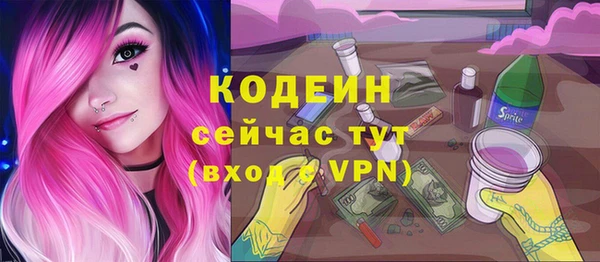 бутират Каменск-Шахтинский