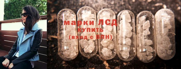 мдма Инсар