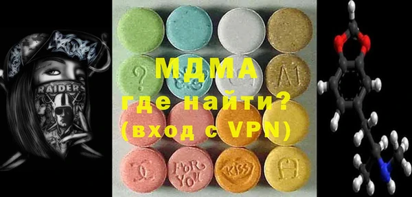 тгк Иннополис