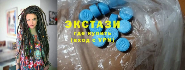 мдма Инсар