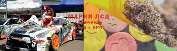 мдма Инсар