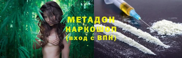 мдма Инта