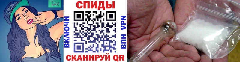 Купить  Междуреченск  МЕТАМФЕТАМИН Methamphetamine 