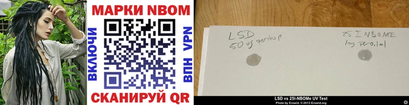 Купить где  Междуреченск  Марки NBOMe 1,8мг 