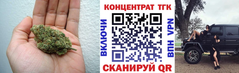 ТГК THC oil Междуреченск