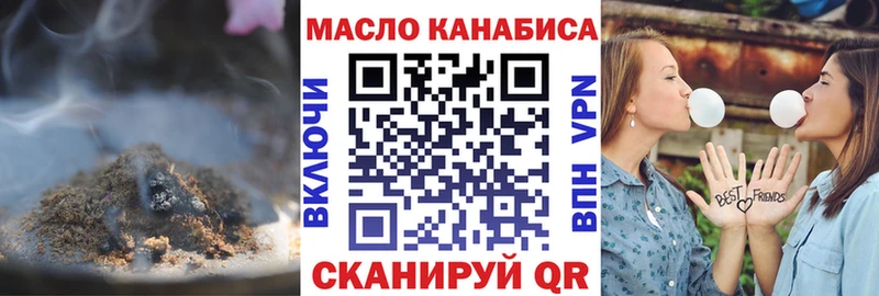 Купить  Междуреченск  Дистиллят ТГК жижа 