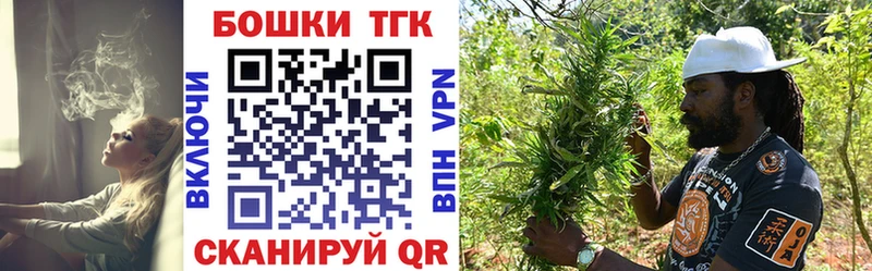 Купить  Междуреченск  МАРИХУАНА VHQ 